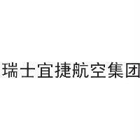 瑞士宜捷航空集團