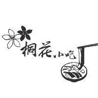 桐花小吃