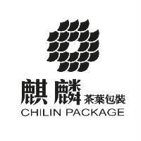 麒麟茶葉包裝 CHILIN PACKAGE 及圖