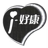 i-好康及設計圖