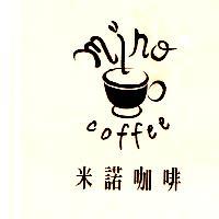 mino coffee 米諾咖啡及圖