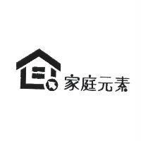 家庭元素及圖