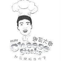 Philly Cheese Steaks 起司大衛 起司鐵板牛排堡及圖