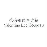 范倫鐵諾李古柏 Valentino Lee Coupeau