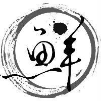 鮮設計圖