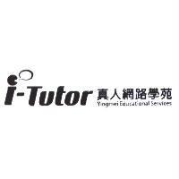 i-Tutor 真人網路學苑及圖