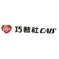 巧藝社 CAIS 及圖