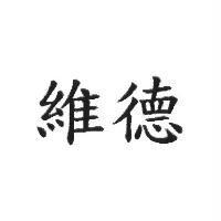 維德