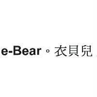 e-Bear 。 衣貝兒
