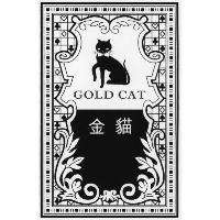 金貓 GOLD CAT 及圖