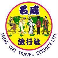 MING WEI TRAVEL SERVICE LTD 名威旅行社及圖
