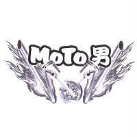 MOTO 男及圖