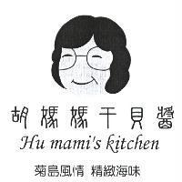 胡媽媽干貝醬 及圖