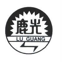 鹿光 LU GUANG 及圖