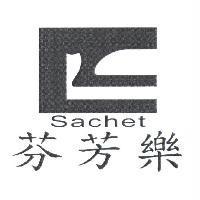 芬芳樂 Sachet 及圖