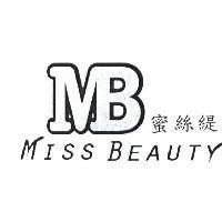 MB MISS BEAUTY 蜜絲緹設計圖