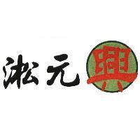 淞元興及圖
