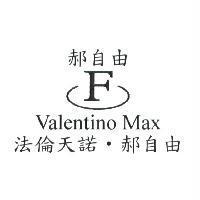 法倫天諾‧郝自由 Valentino Max 及郝自由設計圖