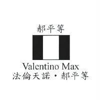 法倫天諾‧郝平等 Valentino Max 及郝平等設計圖