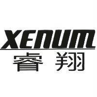 XEnum 睿翔