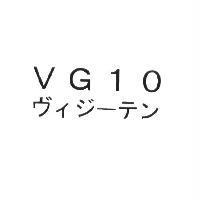 VG10/ ヴィジ-テン