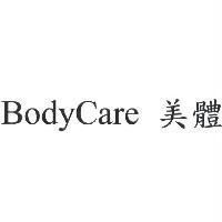 BodyCare 美體