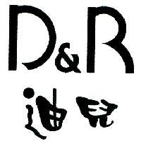 D&R 迪兒