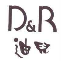 D&R 迪兒