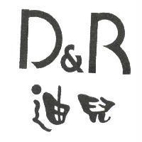 D&R 迪兒