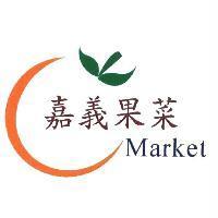 嘉義果菜 MARKET 及圖