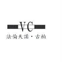 法倫天諾‧古柏 及 VC 圖