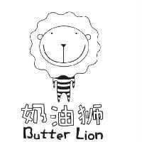 Butter Lion 奶油獅及圖