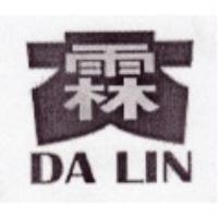 霖及圖 DA LIN
