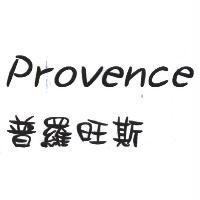 普羅旺斯 Provence