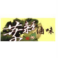 葉來香滷味及圖