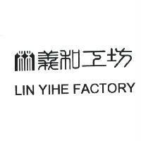 林義和工坊 LIN YIHE FACTORY