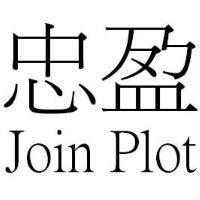 忠盈 Join Plot