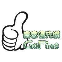 農會優先購 GoFirst 及圖