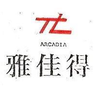 雅佳得及圖 ARCADIA