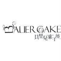貝里兒菓子坊及 BALIER CAKE 設計圖
