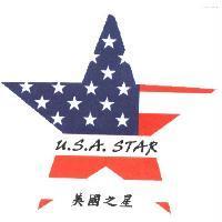 U. S. A. STAR 美國之星 及圖