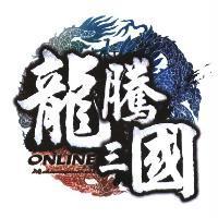 龍騰三國 ONLINE DR. chinesegamer.net 及圖