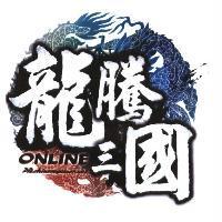 龍騰三國 ONLINE DR. chinesegamer.net 及圖