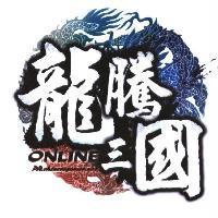 龍騰三國 ONLINE DR.chinesegamer.net 及圖
