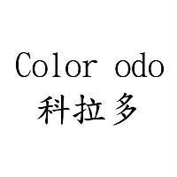 Color odo 科拉多
