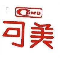 可美及圖 COMO 