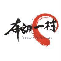 布朗一村標章