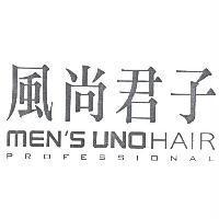 風尚君子 MEN'S UNO HAIR PROFESSIONAL 及圖