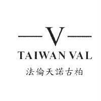 法倫天諾古柏 TAIWAN VAL V 設計圖