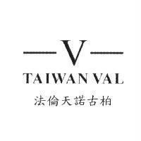 法倫天諾古柏 TAIWAN VAL V 設計圖